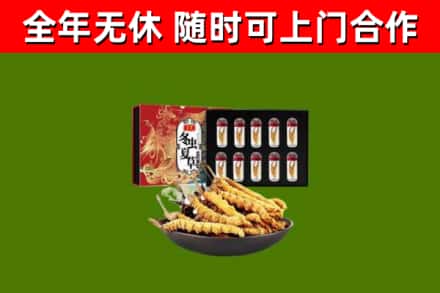 安源烟酒回收冬虫夏草礼盒.jpg