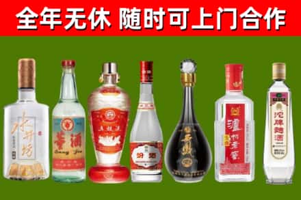 安源烟酒回收名酒系列.jpg