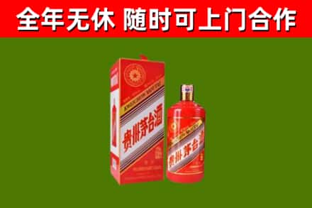 安源回收生肖茅台酒