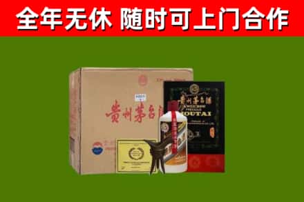 安源烟酒回收汉帝茅台酒.jpg