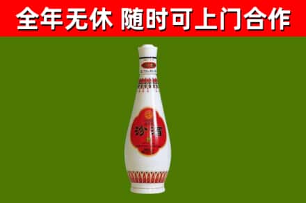 安源回收老汾酒