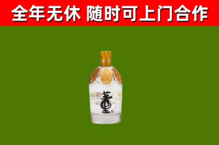 安源回收董酒