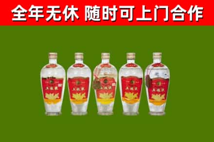 安源烟酒回收公斤五粮液.jpg