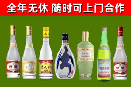 安源烟酒回收汾酒系列.jpg