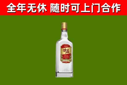 安源回收尖庄酒