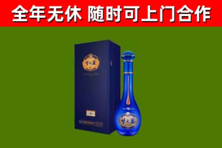安源烟酒回收老梦之蓝酒.jpg