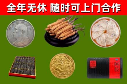 安源烟酒回收名贵礼品.jpg